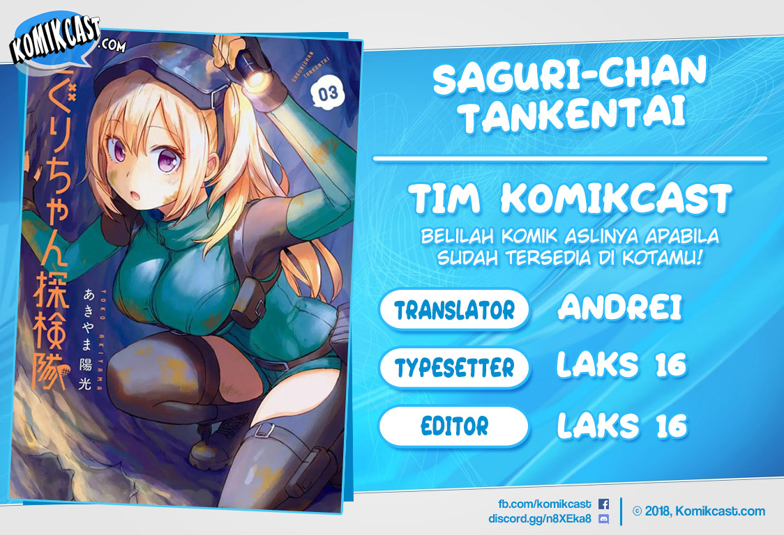 Saguri-chan Tankentai Chapter 21 Gambar 1